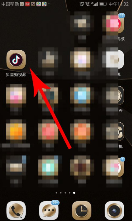 抖音群怎么建 抖音app建群步驟