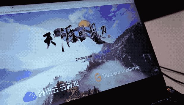 2019 ChinaJoy：騰訊云發布“騰訊云·云游戲解決方案”