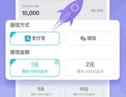 章魚輸入法在哪提現 章魚輸入法提現方法