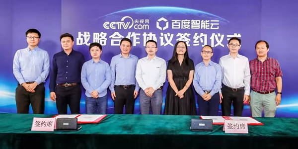 IDC 2019Q1公有云報告：百度智能云IaaS+PaaS保持前五
