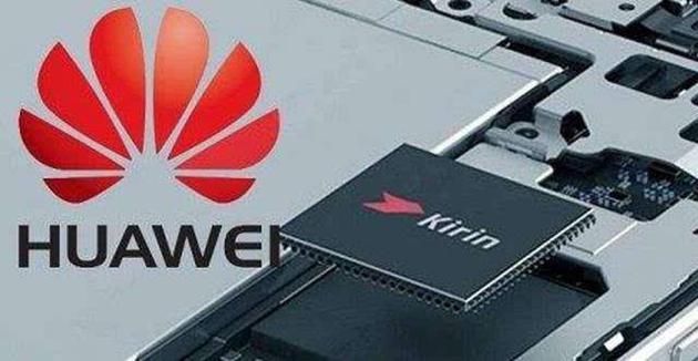華為海思正全力開發(fā)更多芯片，包括電腦用的CPU與GPU