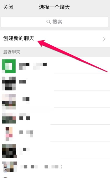 微信群投票功能在哪里 2019微信群內(nèi)投票怎么弄