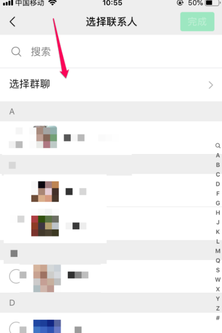 微信群投票功能在哪里 2019微信群內(nèi)投票怎么弄