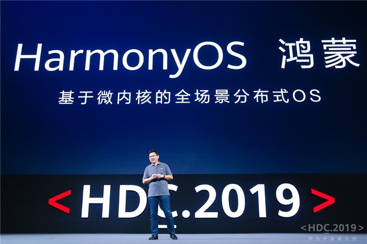 首發(fā)華為鴻蒙OS！榮耀智慧屏8月10日正式發(fā)布