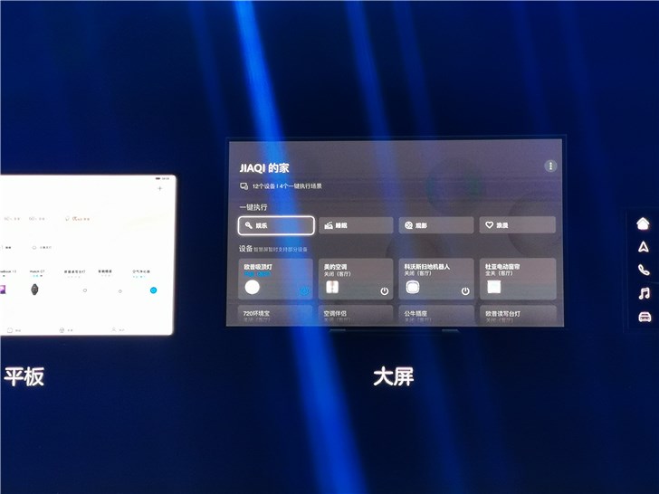 榮耀智慧屏功能曝光：首發(fā)華為鴻蒙OS，全場景智慧體驗