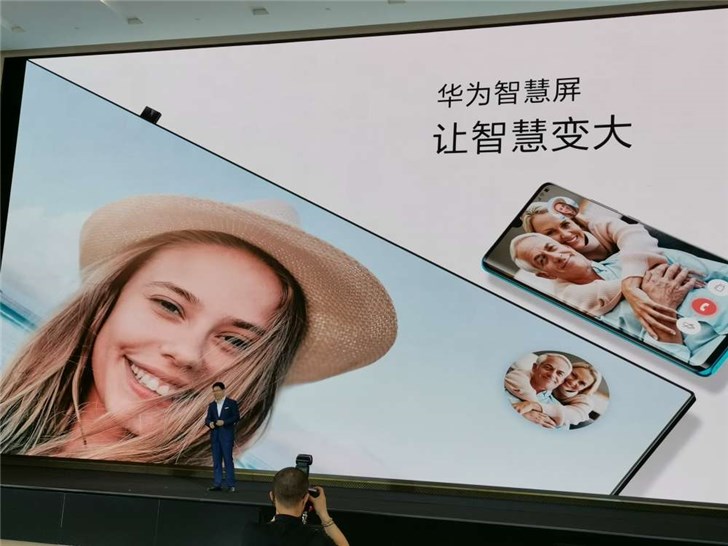 榮耀智慧屏功能曝光：首發(fā)華為鴻蒙OS，全場景智慧體驗