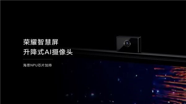 首發搭載鴻蒙系統！余承東確認出席榮耀智慧屏發布會