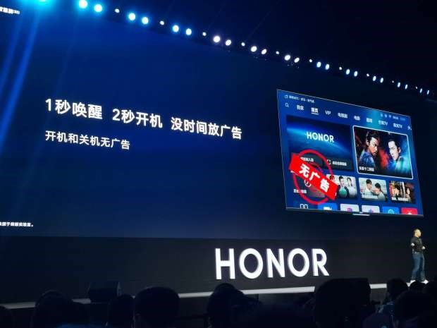 榮耀智慧屏全球首發：鴻蒙OS1.0+升降攝像頭