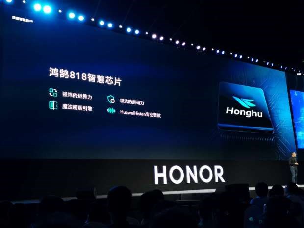 榮耀智慧屏全球首發：鴻蒙OS1.0+升降攝像頭