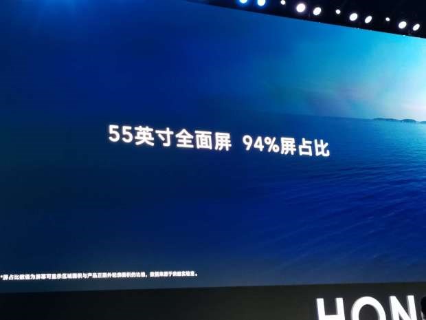 榮耀智慧屏全球首發：鴻蒙OS1.0+升降攝像頭