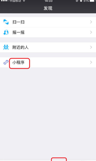 微信支付寶qq三合一收款碼怎么弄 微信支付寶QQ三碼合一免費教程