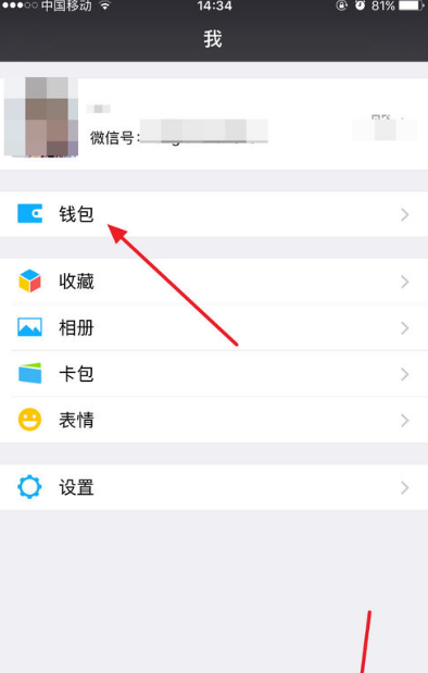 微信支付寶qq三合一收款碼怎么弄 微信支付寶QQ三碼合一免費教程