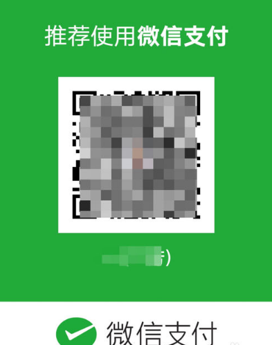 微信支付寶qq三合一收款碼怎么弄 微信支付寶QQ三碼合一免費教程