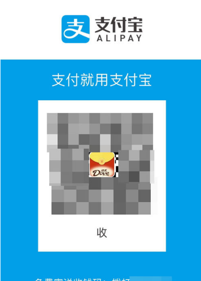 微信支付寶qq三合一收款碼怎么弄 微信支付寶QQ三碼合一免費教程