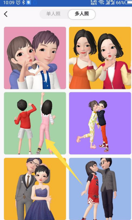 淘寶人生和女朋友拍照在哪弄 淘寶人生和女朋友一起拍照教程