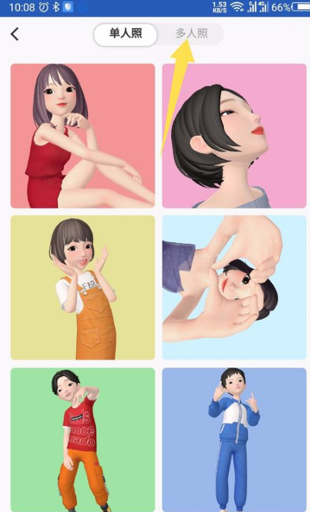淘寶人生和女朋友拍照在哪弄 淘寶人生和女朋友一起拍照教程