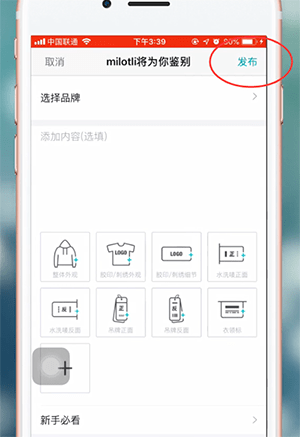 毒app在哪鑒定鞋 毒app鑒定方法