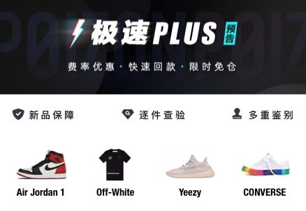 毒app在哪鑒定鞋 毒app鑒定方法