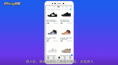 毒app可以退貨嗎 毒app如何退貨