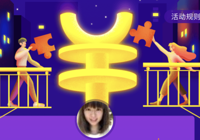 微博身價怎么玩 微博身價怎么提升