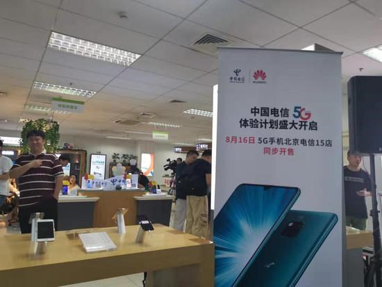 北京電信推出5G體驗(yàn)計(jì)劃：每月100GB免費(fèi)流量