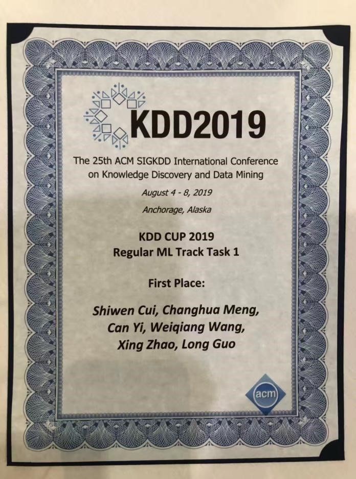 支付寶“KK戰(zhàn)隊(duì)”戰(zhàn)勝全球1600支隊(duì)伍奪冠，網(wǎng)友發(fā)現(xiàn)還去堵過(guò)騰訊安全漏洞