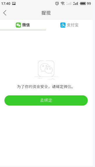 快手極速版如何提現(xiàn) 快手極速版提現(xiàn)方法