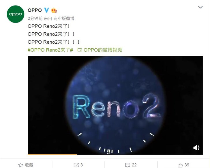 OPPO Reno 2預(yù)熱視頻正式公布：微距拍攝、超強(qiáng)夜景