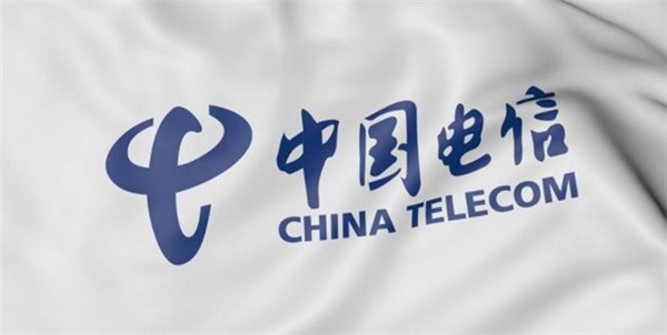中國電信2019上半年凈利潤139.09億元，同比上升2.5%
