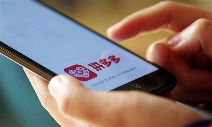 拼多多欲打造物流信息平臺：對標菜鳥，提升交付速度