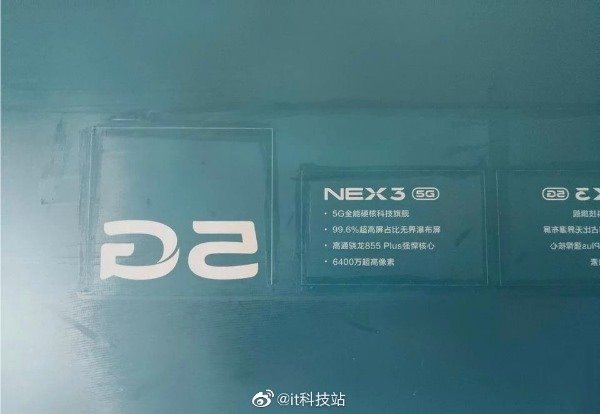 vivo NEX 3 5G曝光：99.6%屏占比無界瀑布屏
