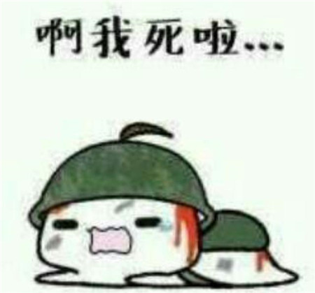 awsl什么梗出自哪里 awsl什么意思網絡用語