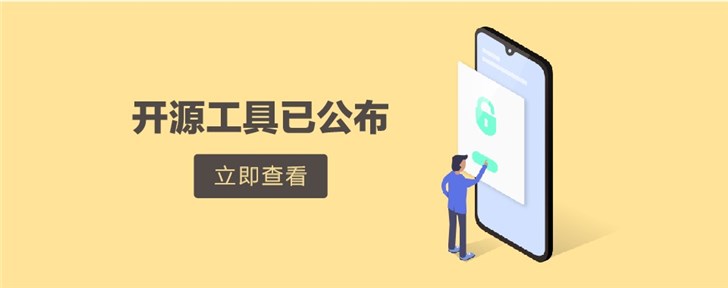 realme X和realme X青春版：開源工具已公布