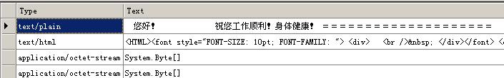 C#通過POP3獲取郵件的代碼(正文和附件)