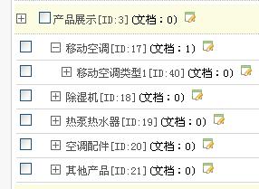 織夢(dedecms)循環(huán)調(diào)用多級子欄目如二級欄目下三級欄目
