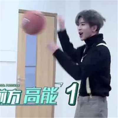 蔡徐坤打籃球表情包圖片大全 你打球真像蔡徐坤