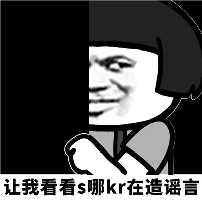 讓我康康杰哥表情包大全 抖音最火讓我康康表情包