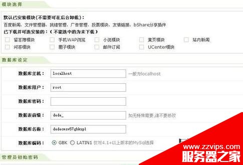 windowsxp下織夢后臺如何安裝