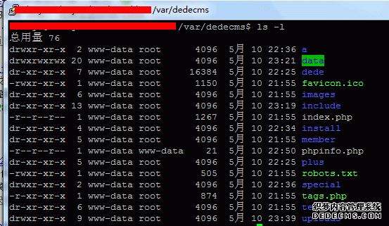 Linux下安裝DedeCMS及安全設置教程