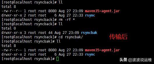 Linux日常運(yùn)維--rsync同步工具小總結(jié)