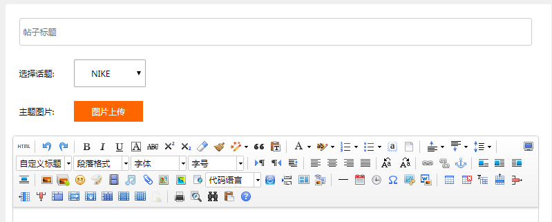 thinkPHP利用ajax異步上傳圖片并顯示、刪除的示例