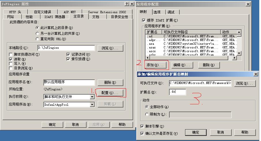 js插件類庫(kù)組織與管理(基于asp.net管理)