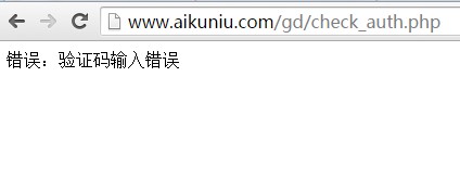 阿里云Linux虛擬主機如何測試是否支持GD庫
