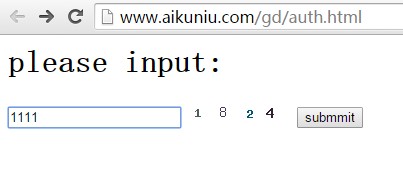 阿里云Linux虛擬主機如何測試是否支持GD庫