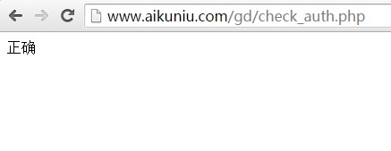 阿里云Linux虛擬主機如何測試是否支持GD庫