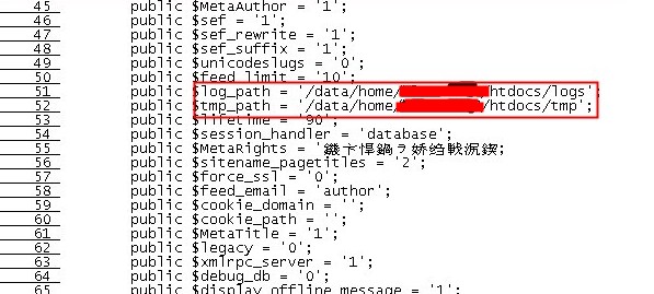 阿里云虛擬主機Joomla程序更換主機后管理后臺登錄提示“500-發(fā)生一個錯誤”