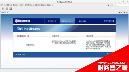 Linux系統部分軟件中文顯示亂碼方框該怎么辦？
