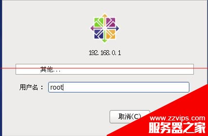 Linux系統怎么更新補丁？Centos6更新系統的教程