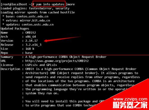 Linux系統怎么更新補丁？Centos6更新系統的教程