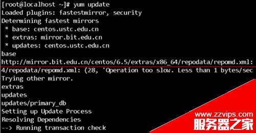 Linux系統怎么更新補丁？Centos6更新系統的教程